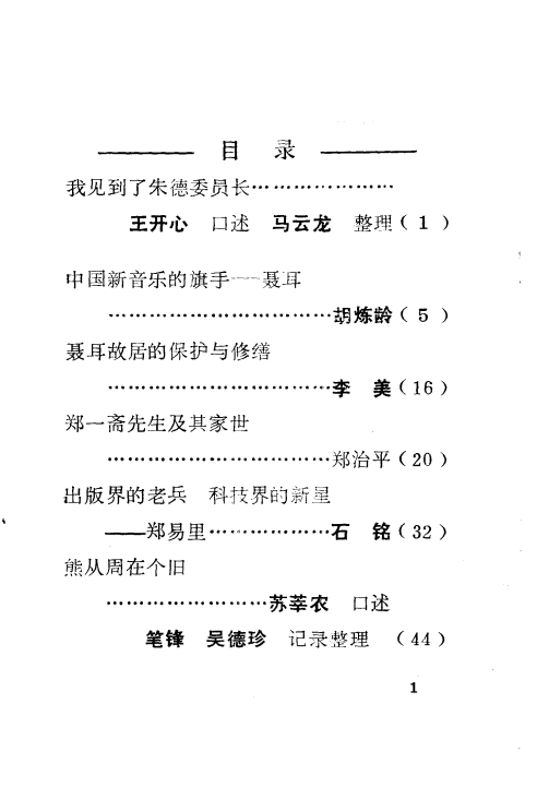 e129376c2520250608111302