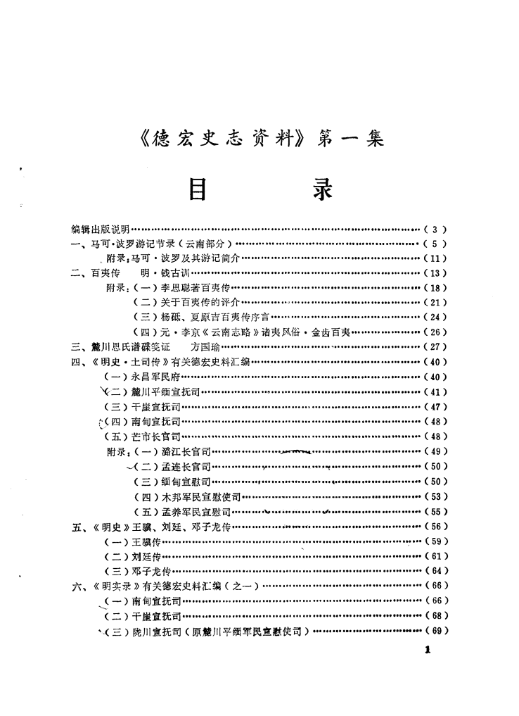 f3a965a82920250608112232