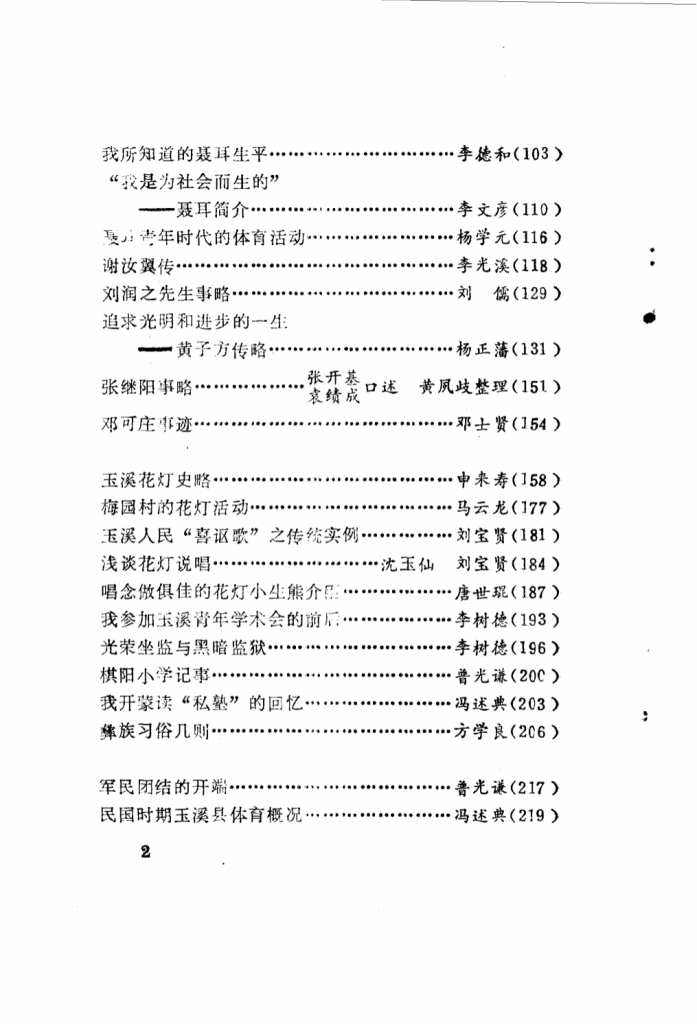 f50dc541cd20250608105250