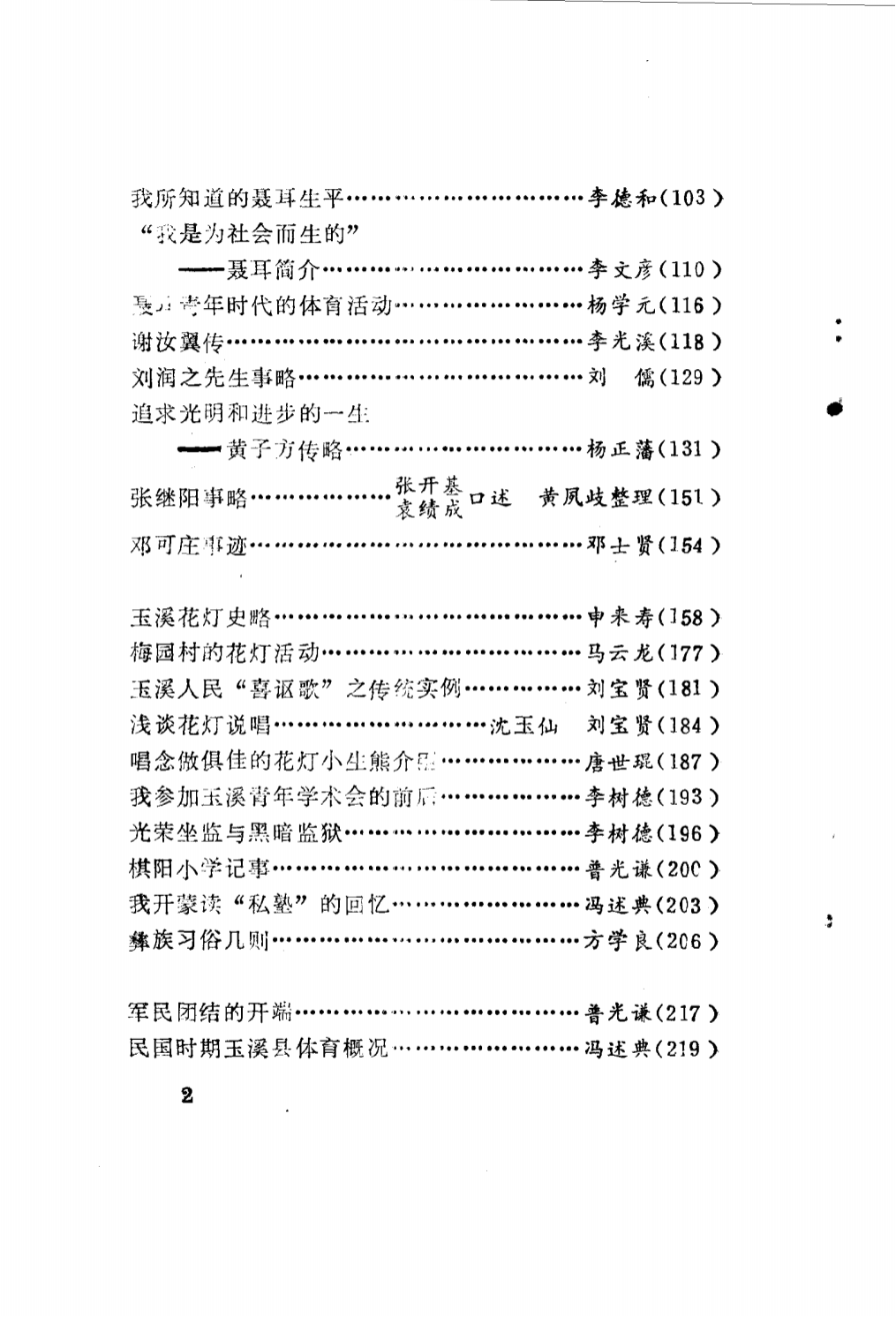 f50dc541cd20250608105250