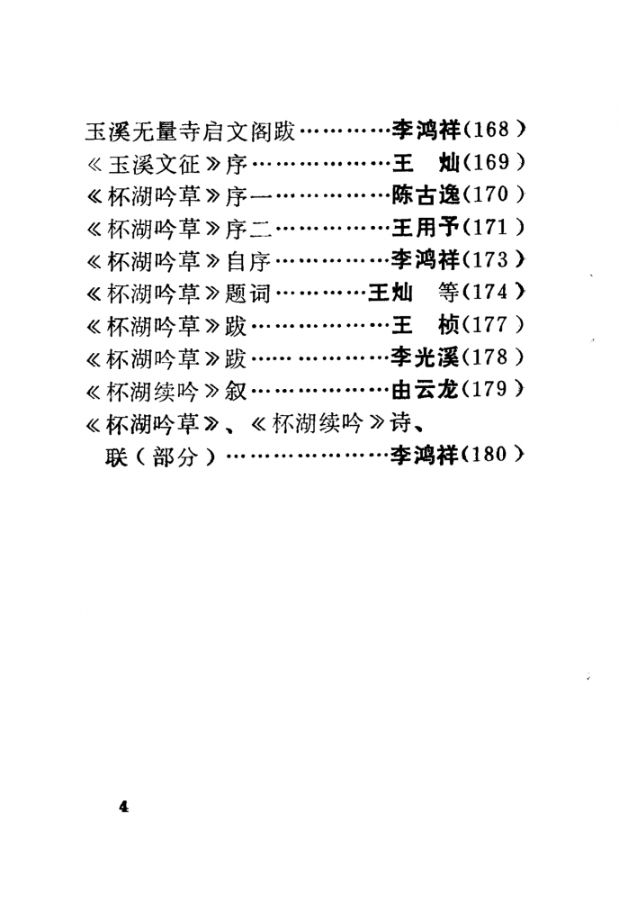 f9a9d14afe20250608111030