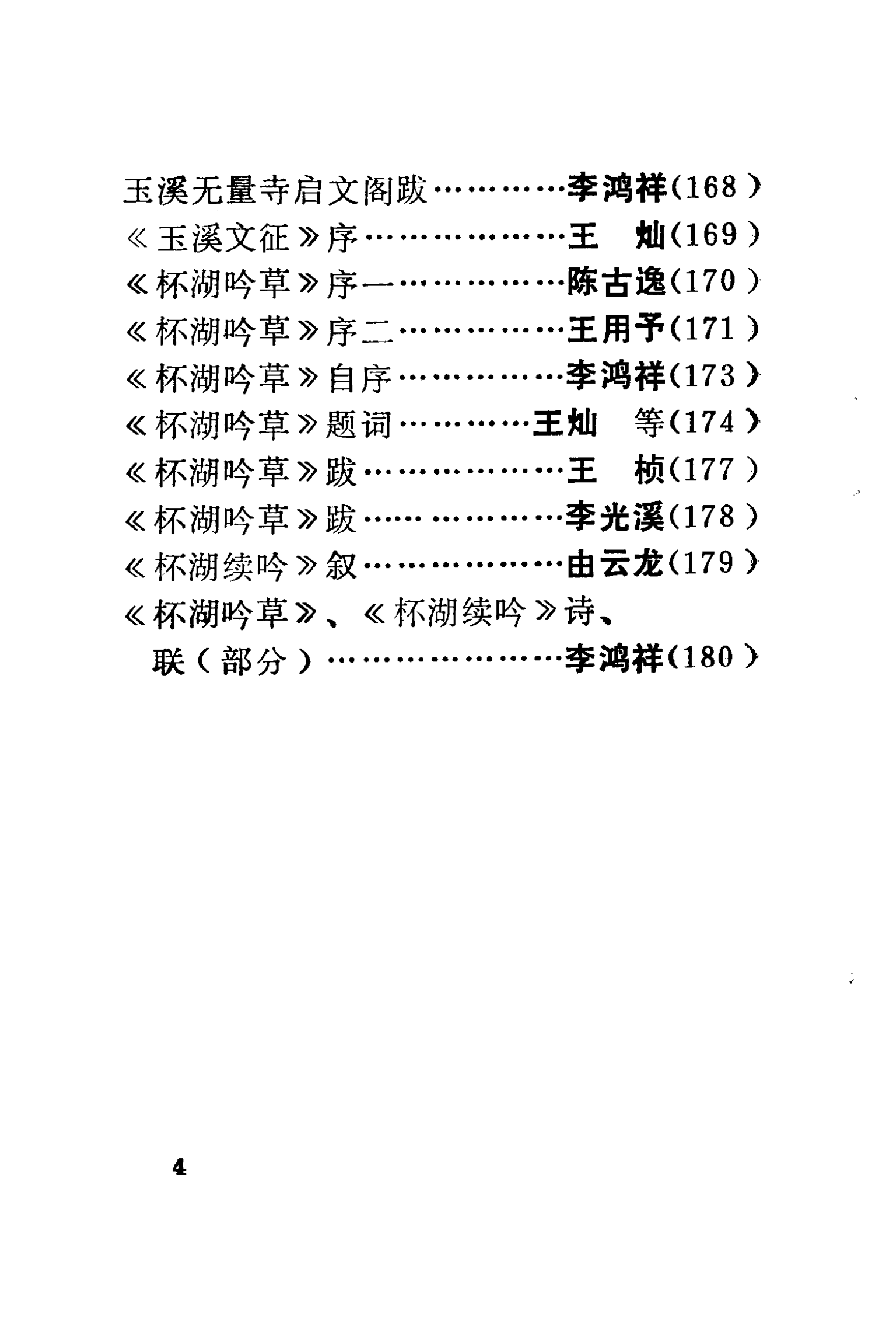 f9a9d14afe20250608111030