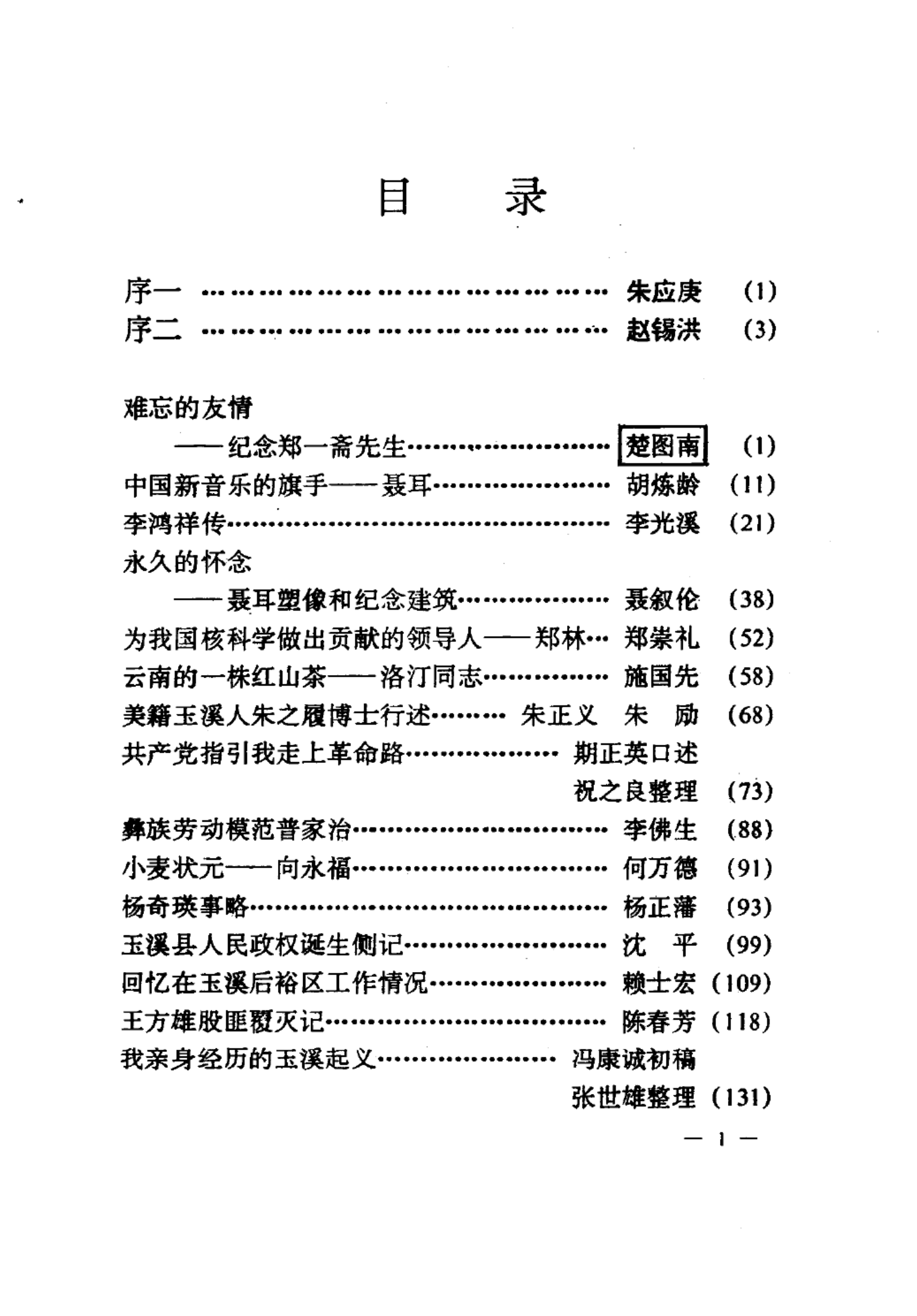 fe4251a2e720250608104819