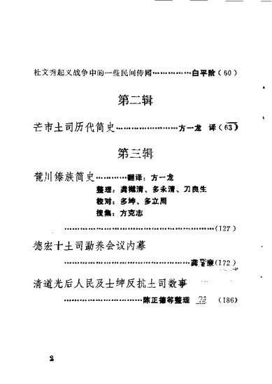 0a032d4a7120250918170951