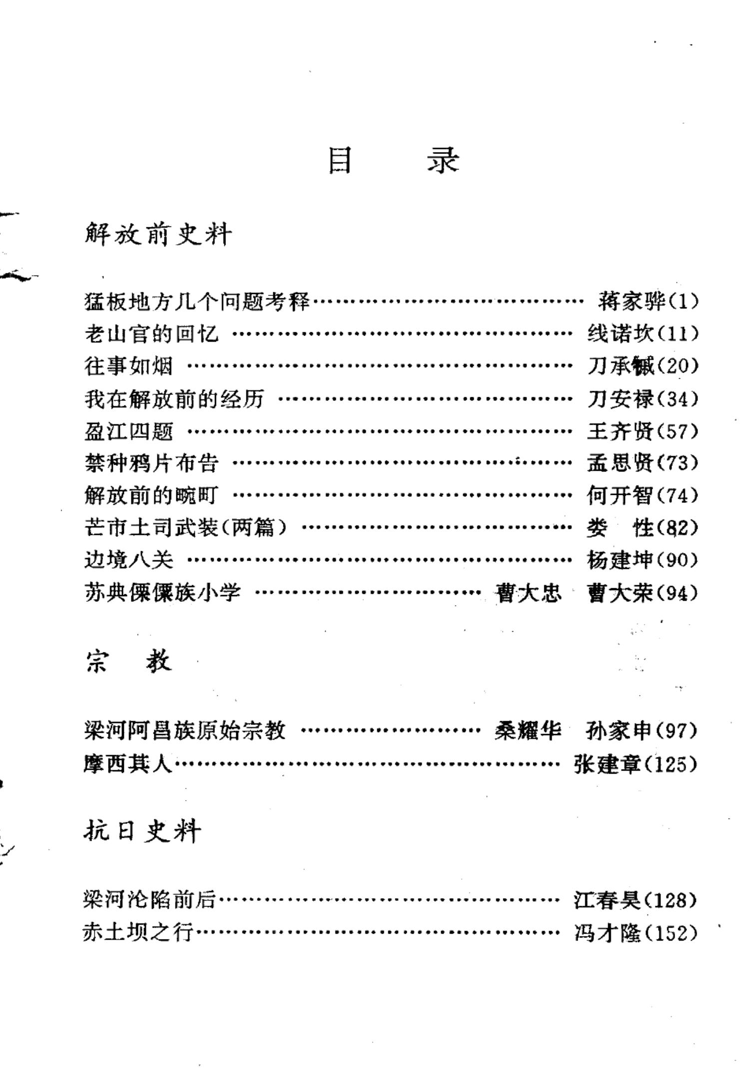 25ac4abd5d20250920153610