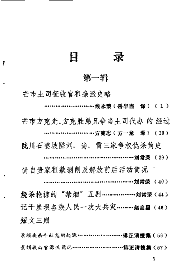 2e3b498b0520250918170950