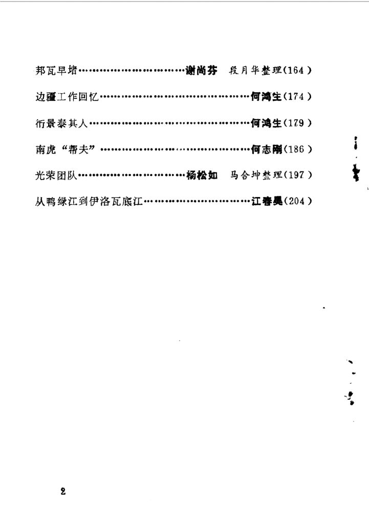 318fa9a42a20250920153110