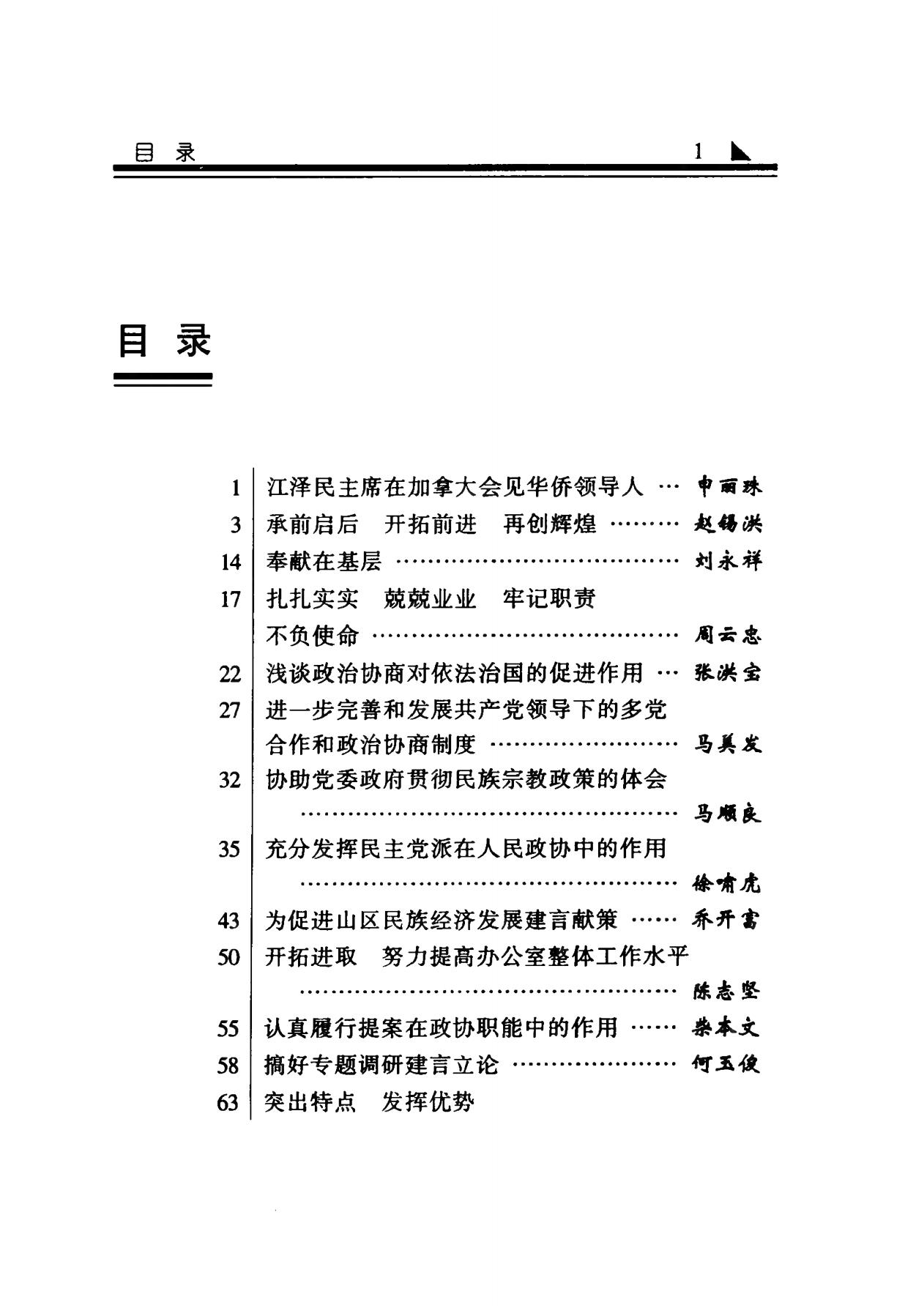 3dff83110020250920161530