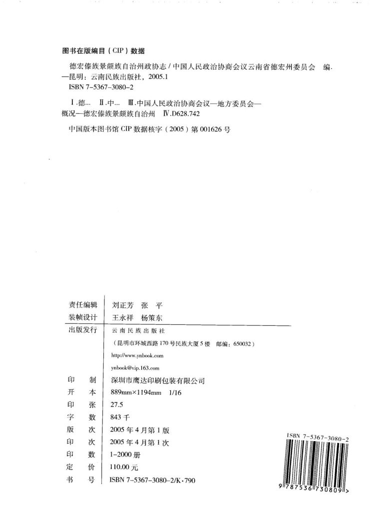 40cadc086720250920160123