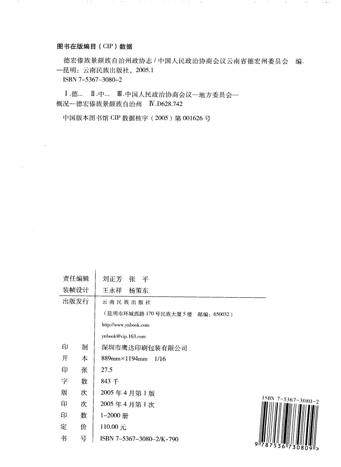 40cadc086720250920160123