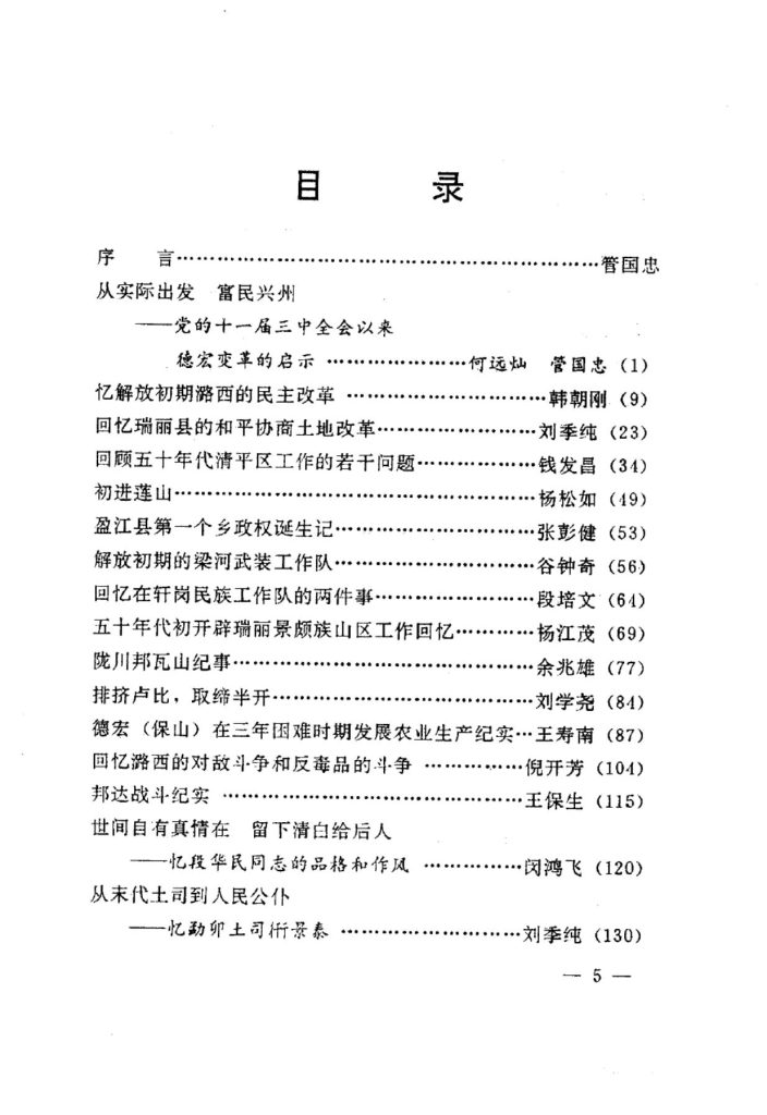 428a05c21f20250920154747