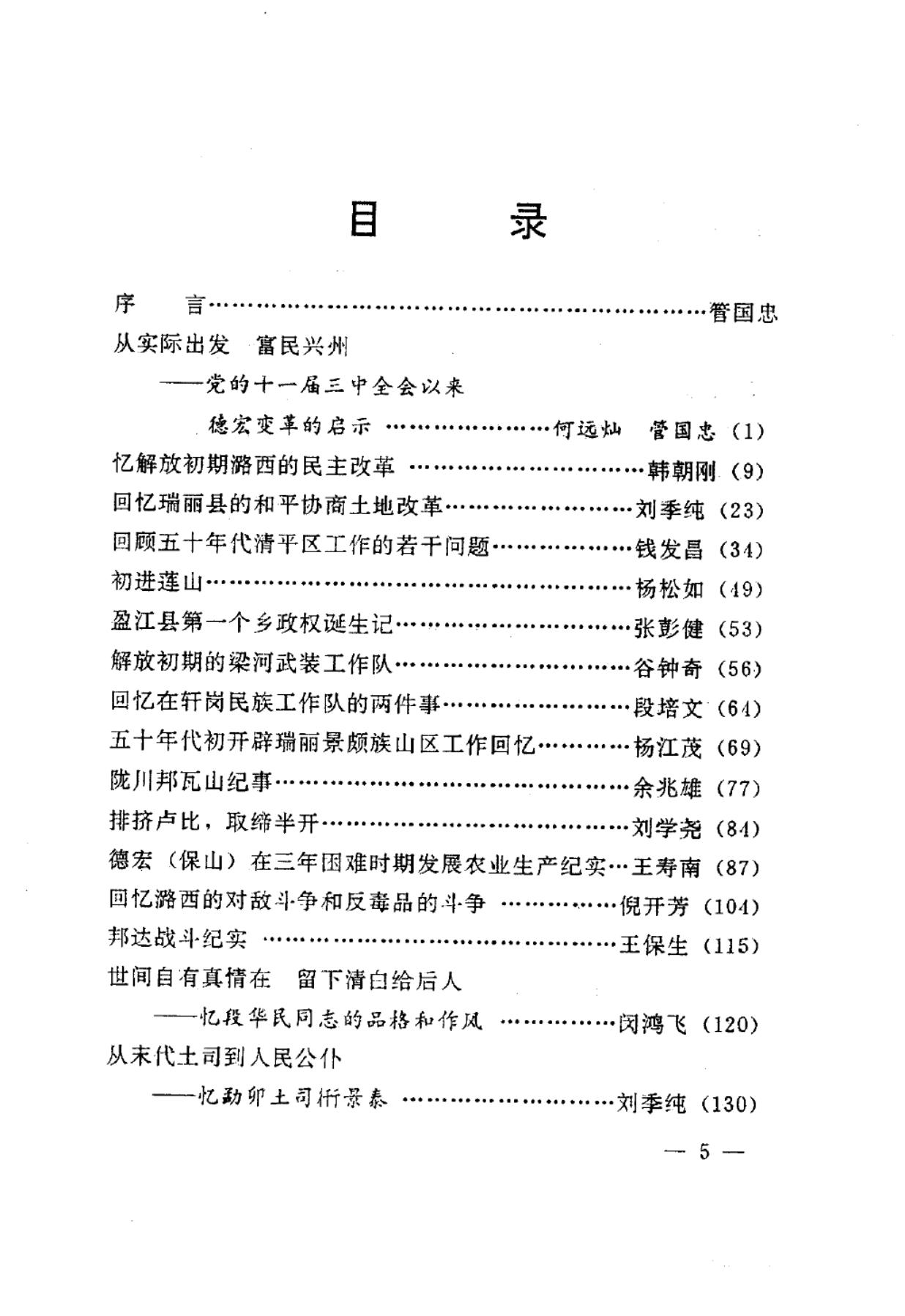 428a05c21f20250920154747