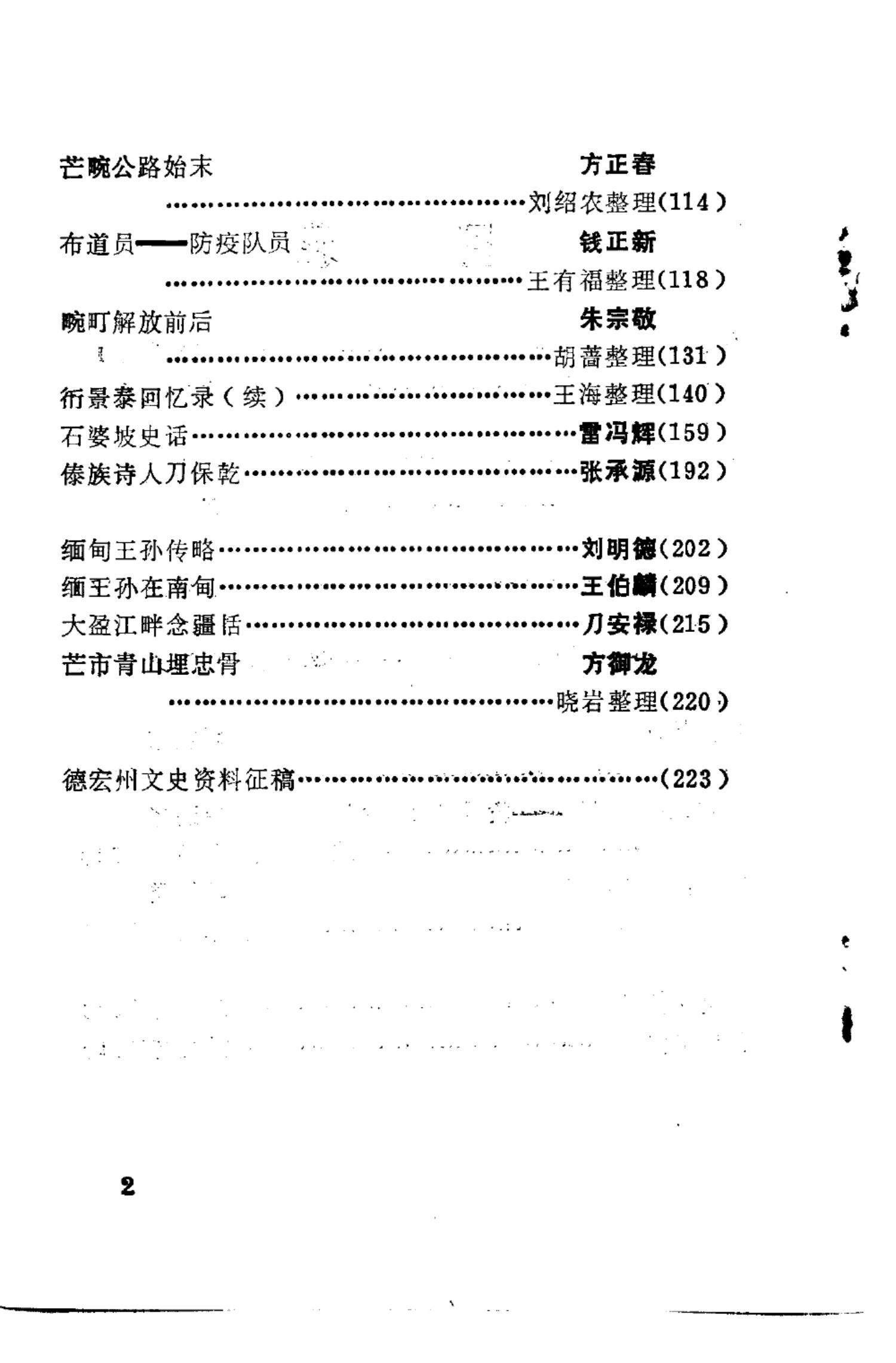 4503dad9fc20250920152444