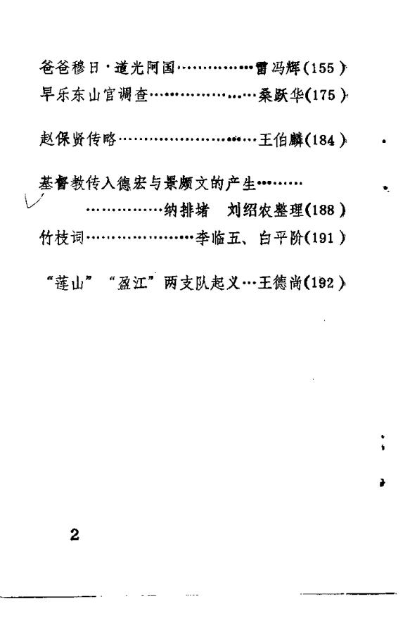 50a79ecaea20250920115326