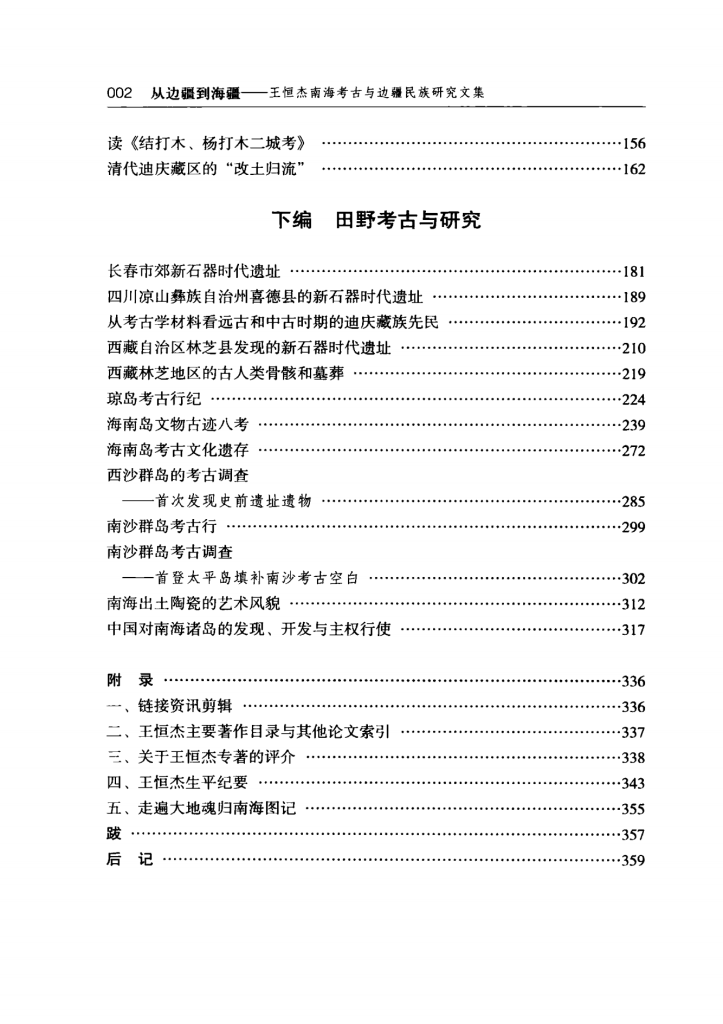 51f5427fa220250922151800