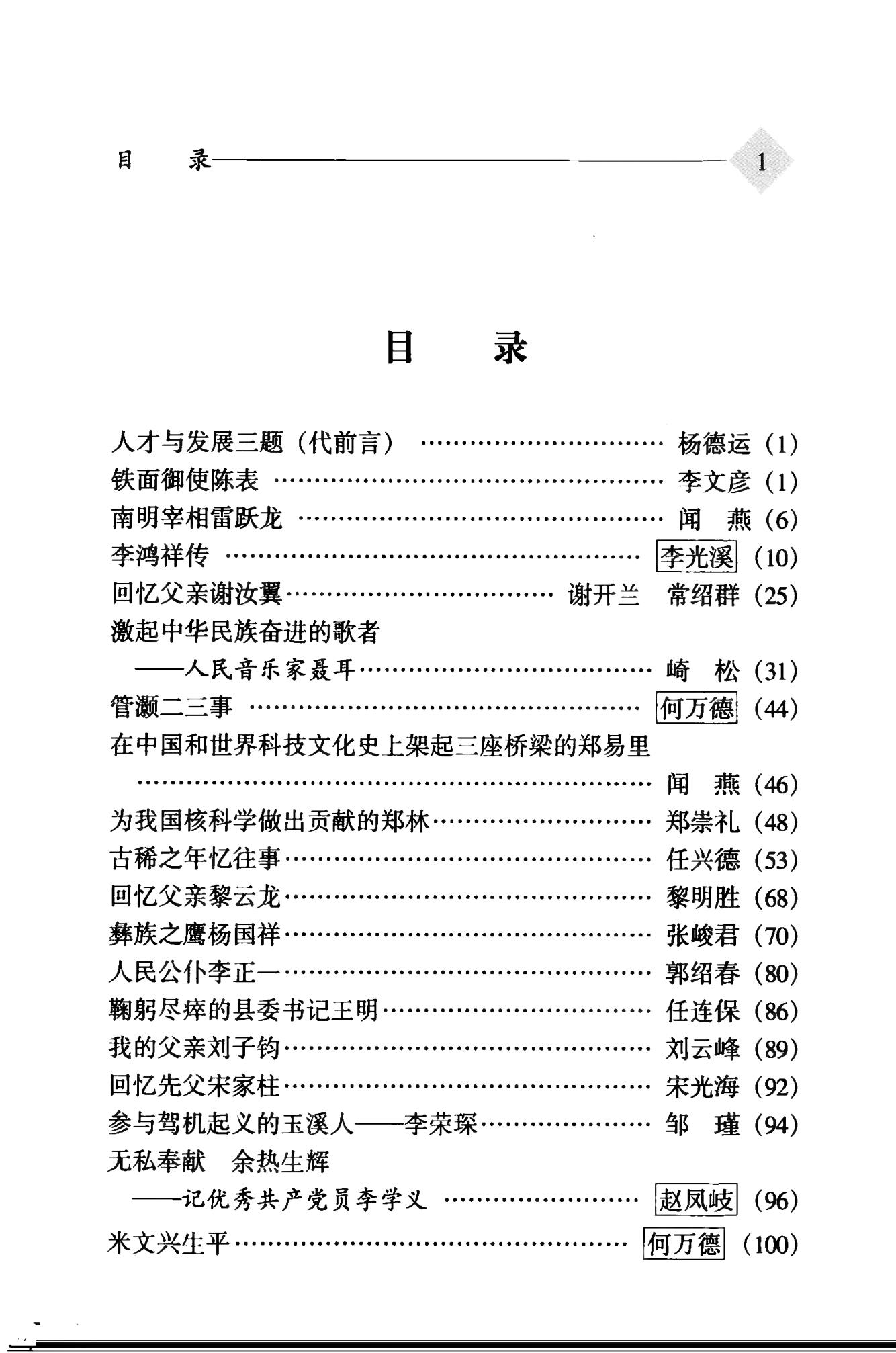 57f207032b20250920150026