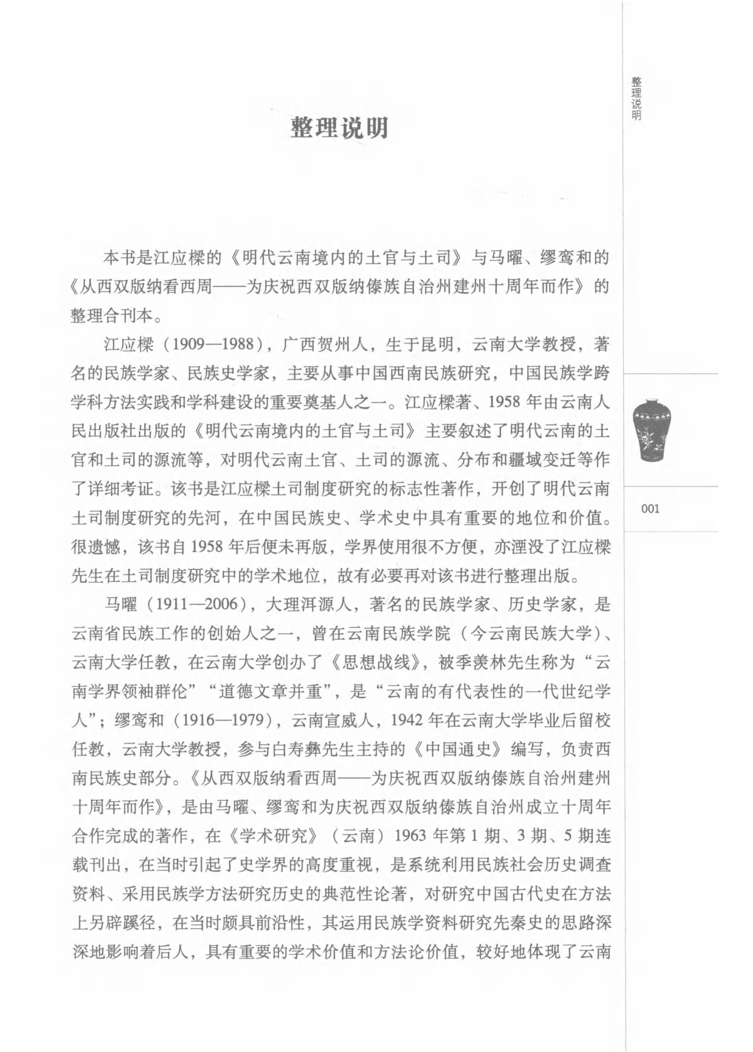 6aa89c510320250913233905