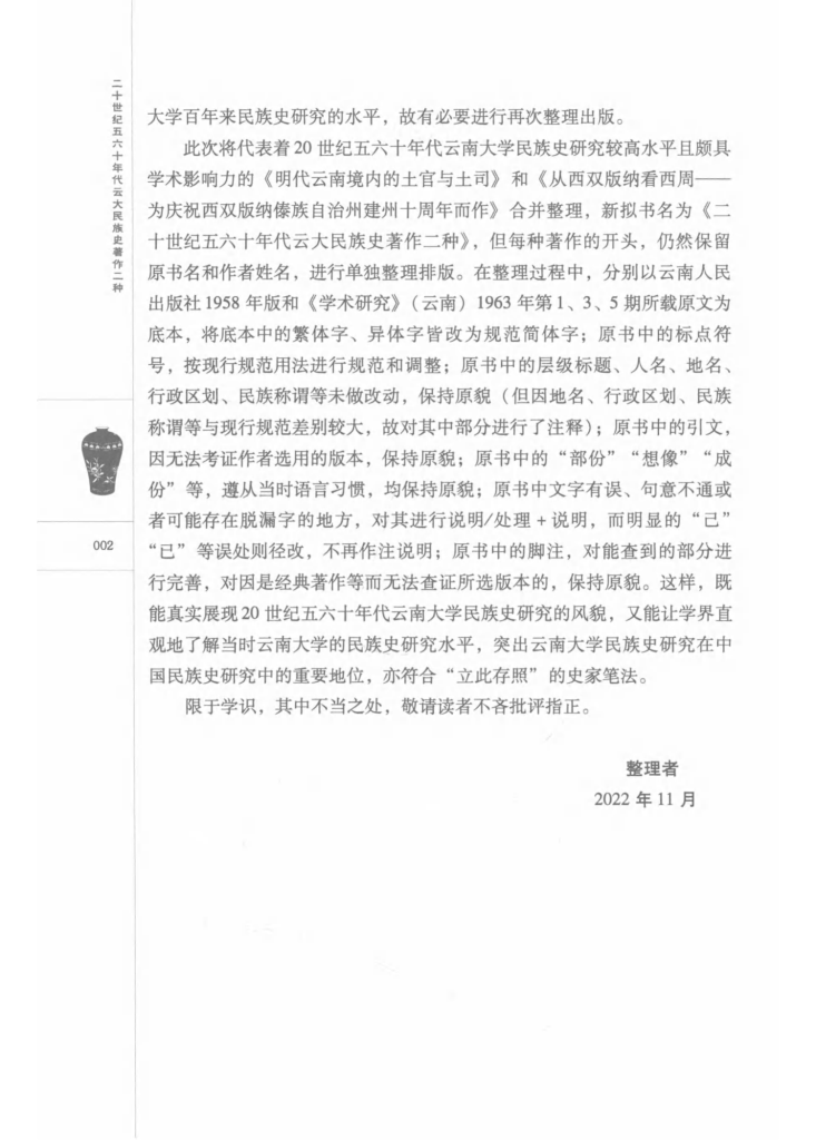 6bac3d7c9420250913233905