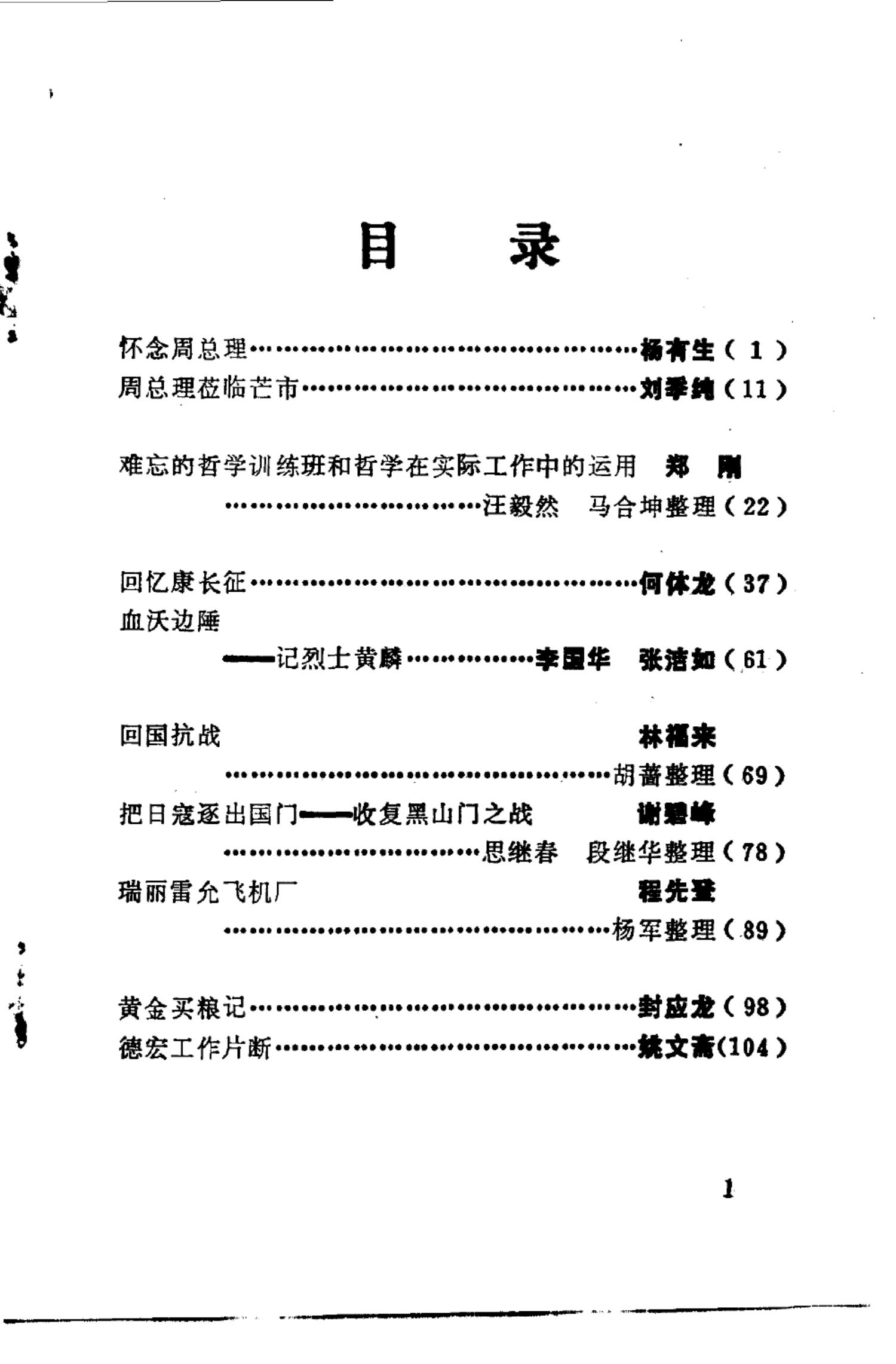 6d7ed52e5920250920152443