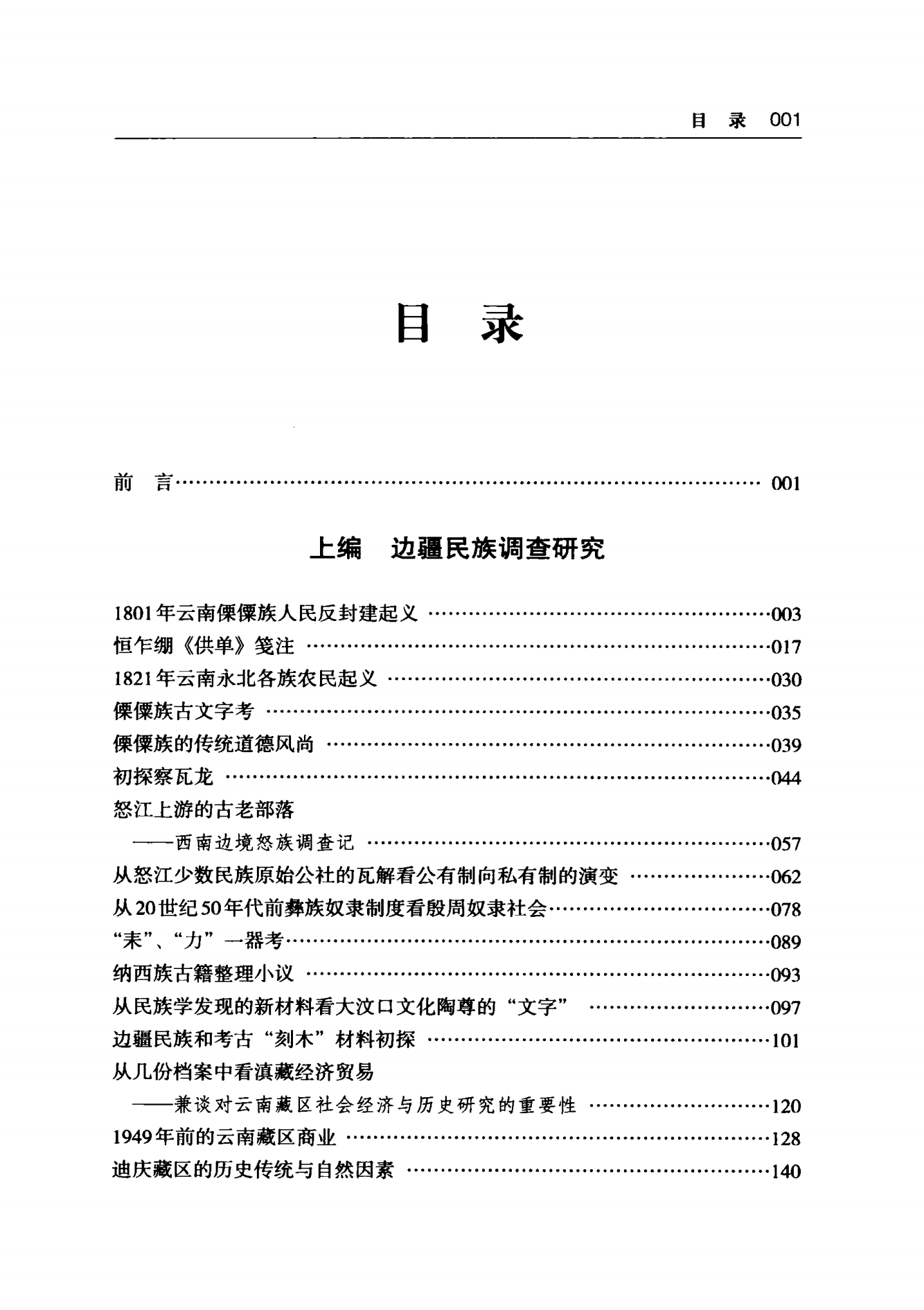 6e6c282a2220250922151759