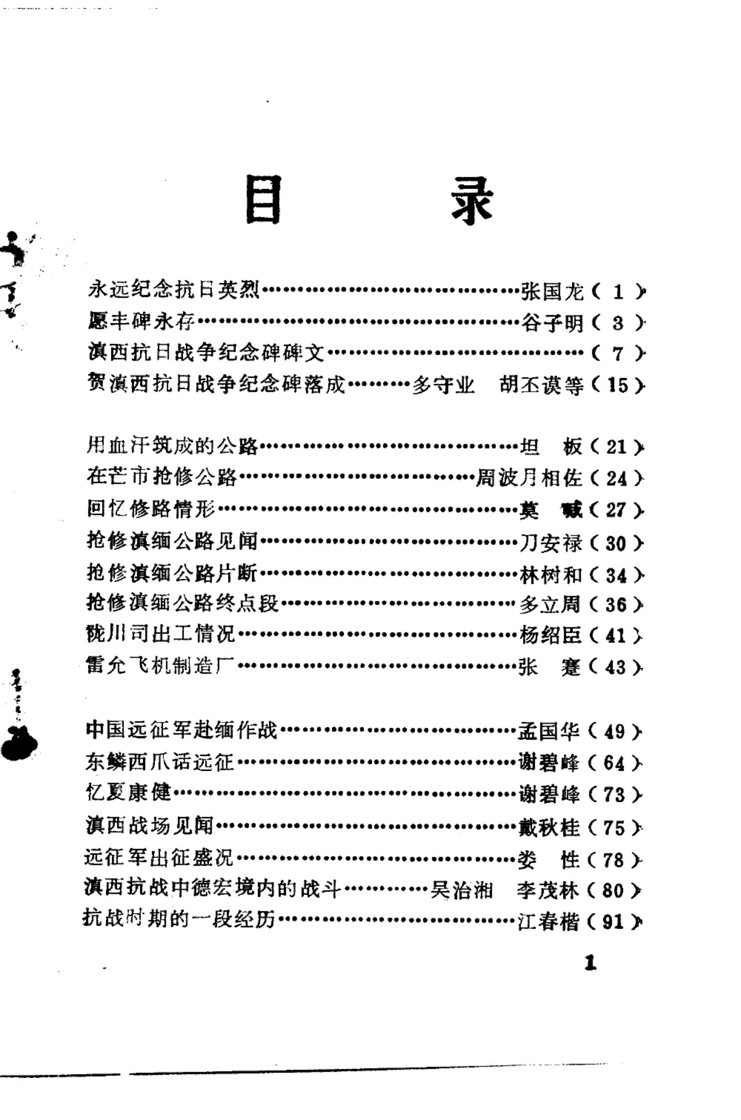 793224178220250920155125