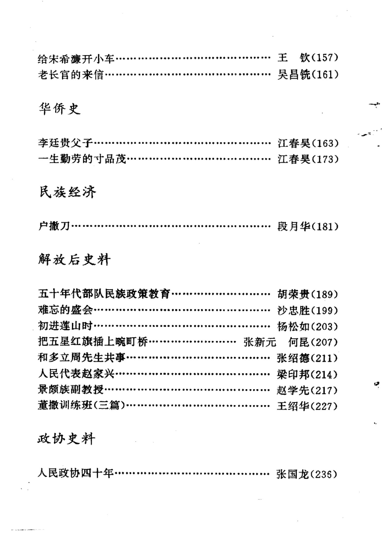 8662ce4cc120250920153610