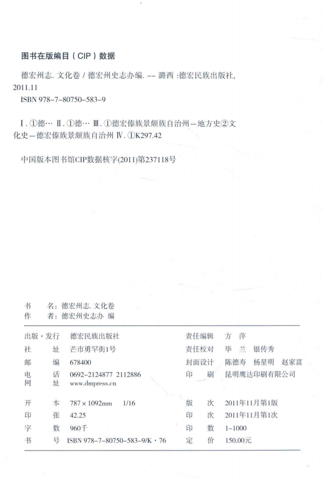 90e66ce3cc20250917152501