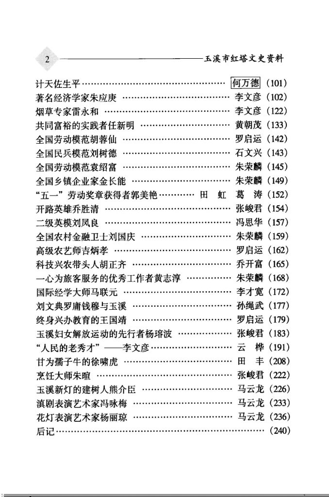 960047115a20250920150027