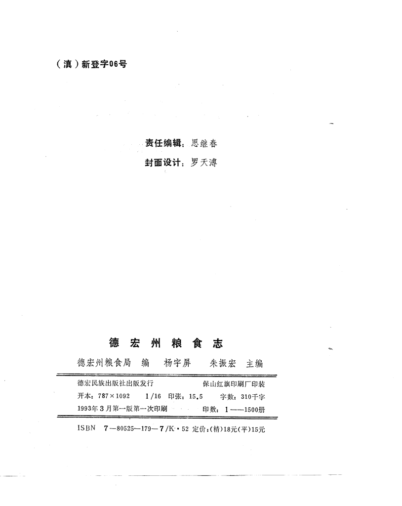 9e643a71cf20250917150014