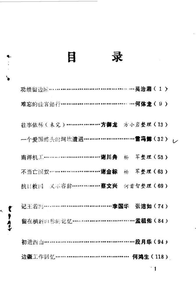 a68a324dda20250920152005