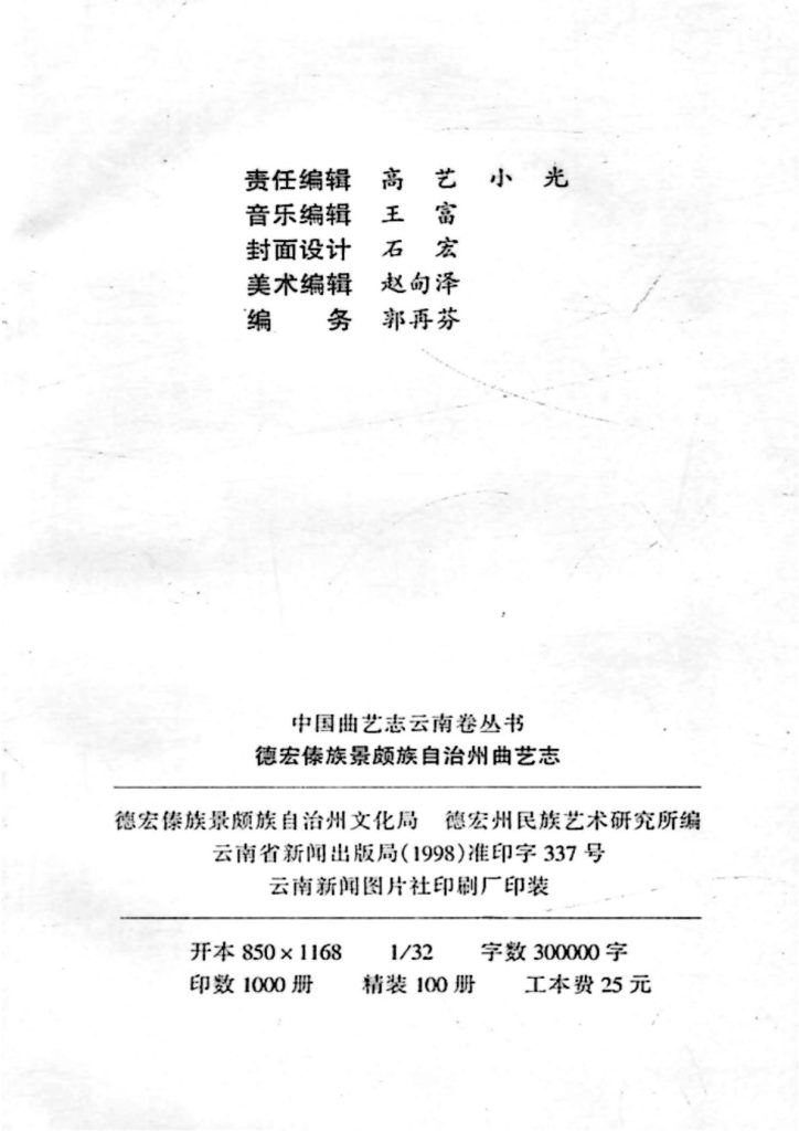 abfee1330020250920161722