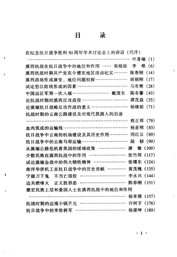 baaec59fd120250920154346