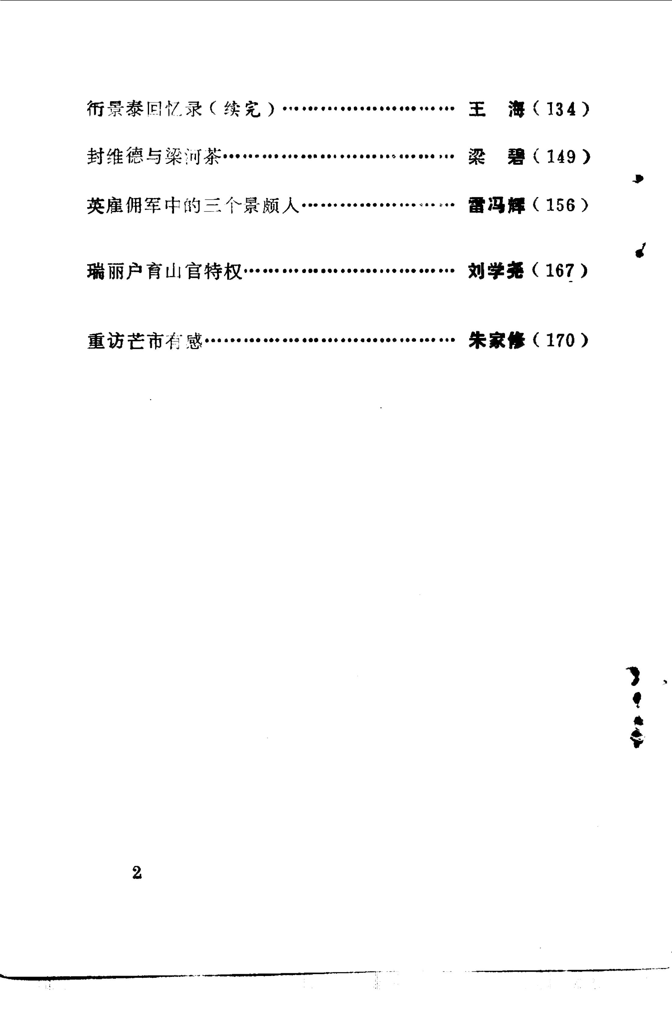 c360e4672120250920152005