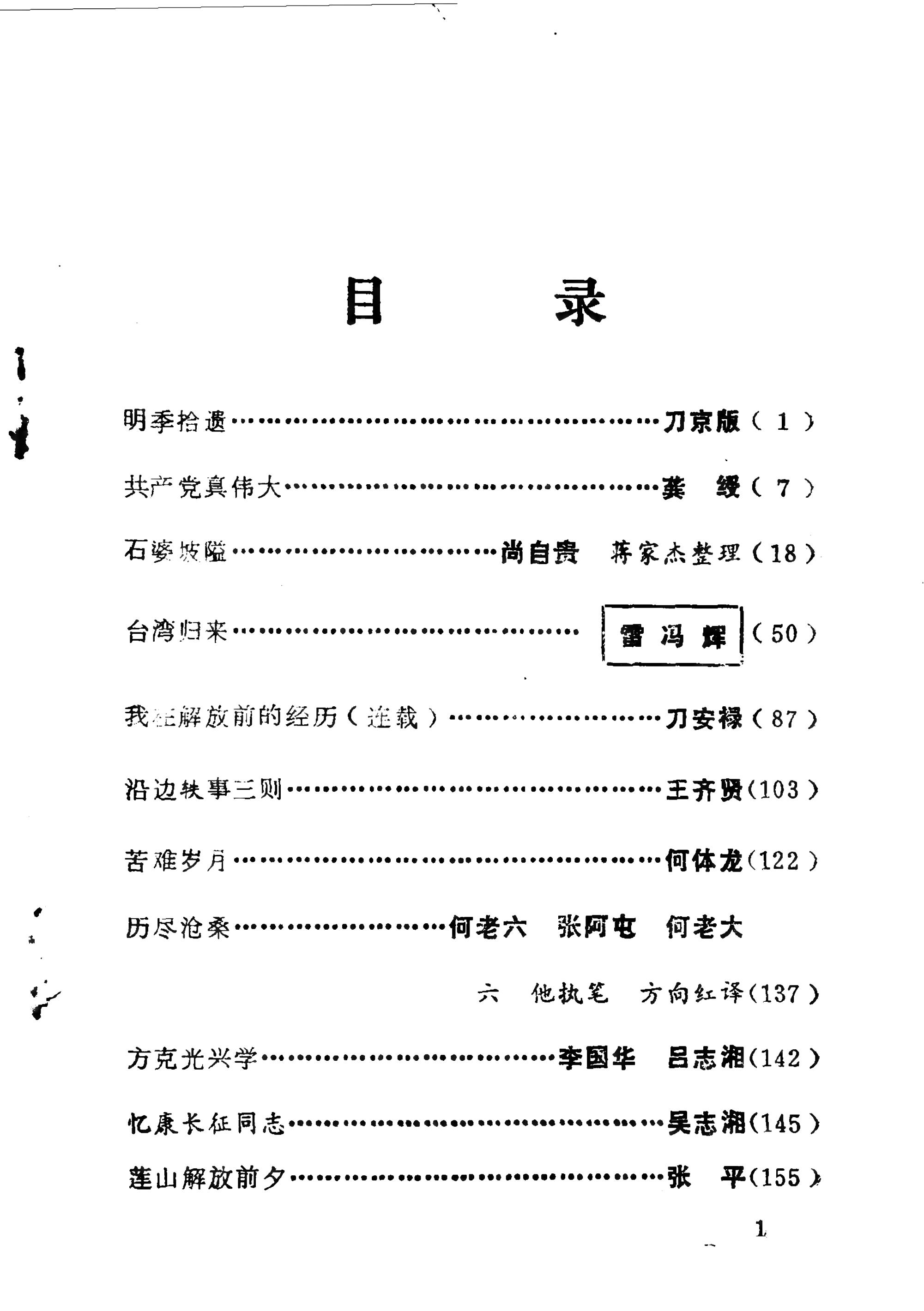 c61dbbd5a420250920153109