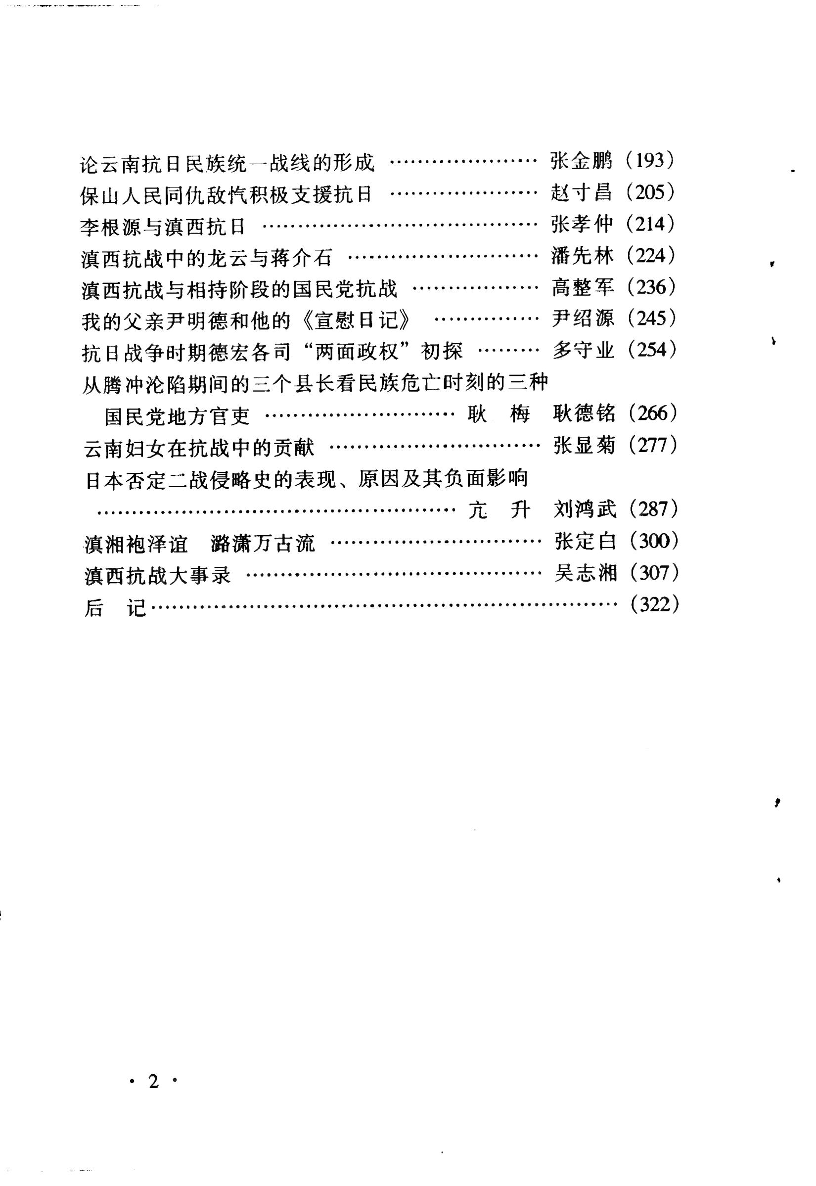 cc6194d27020250920154347