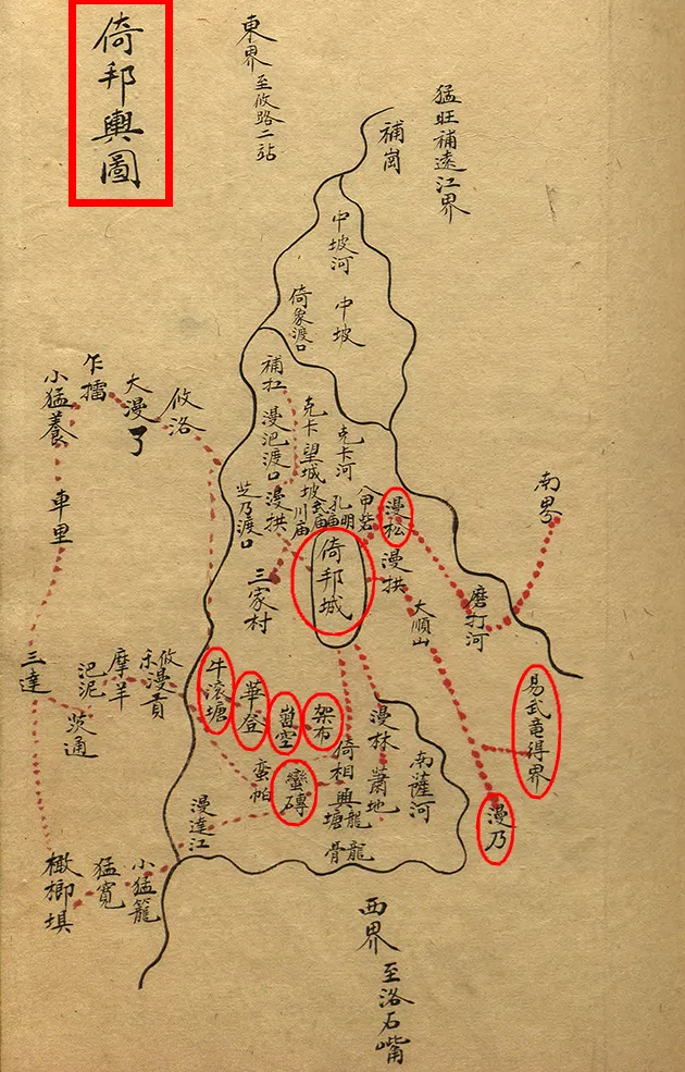方国瑜:闲话普洱茶-滇史网