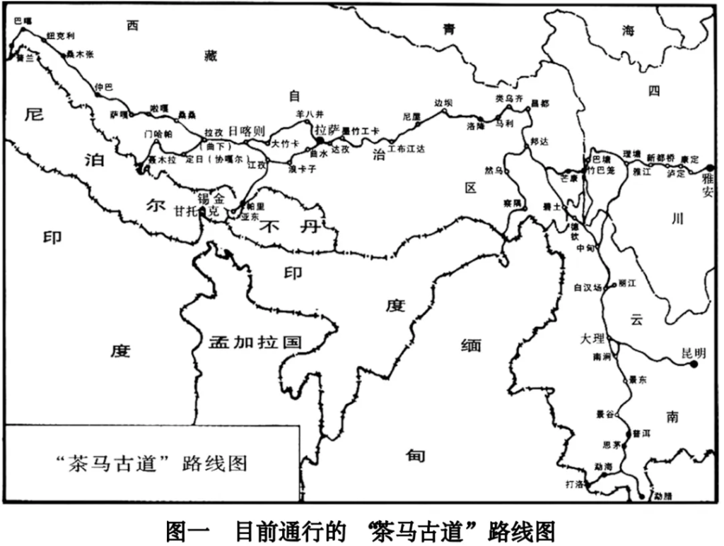 孙华：关于“茶马古道”申遗的几个重要问题-滇史网