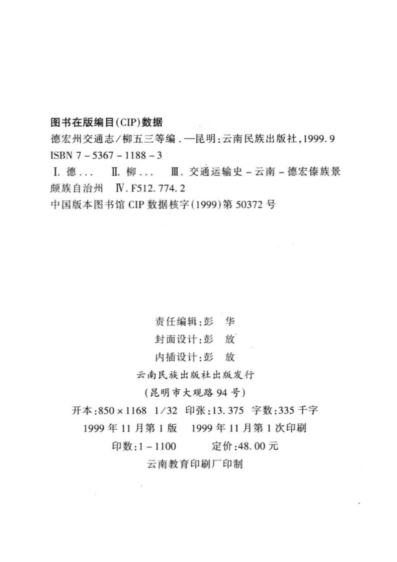 e31691be4320250917151117