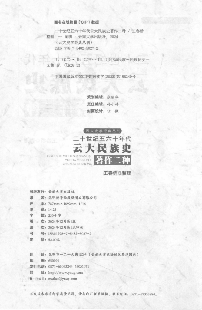 ecd08eaeb920250913233813