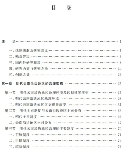 d2b5ca33bd20251203084202