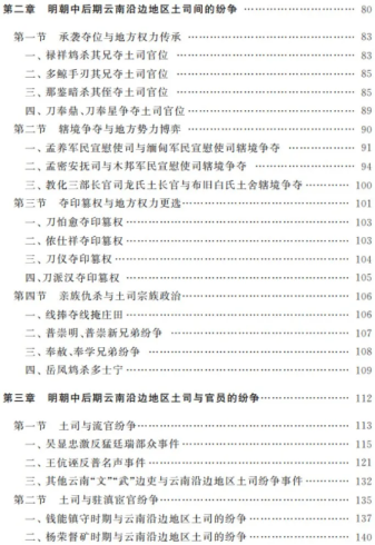 d2b5ca33bd20251203084216