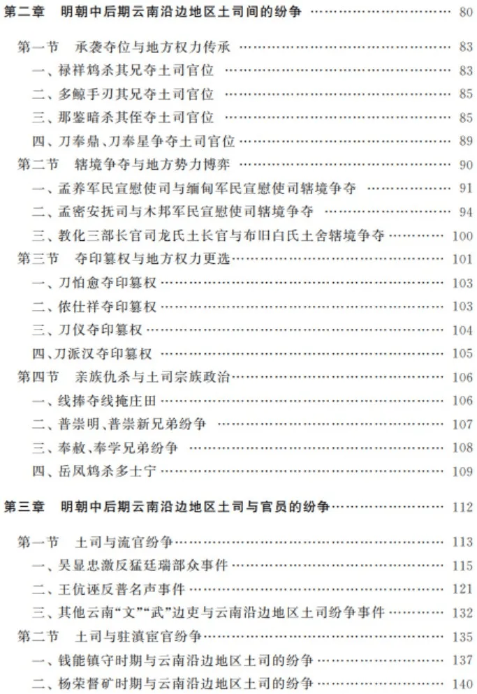 d2b5ca33bd20251203084216