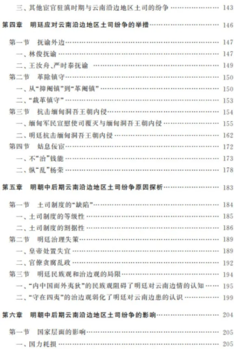 d2b5ca33bd20251203084232