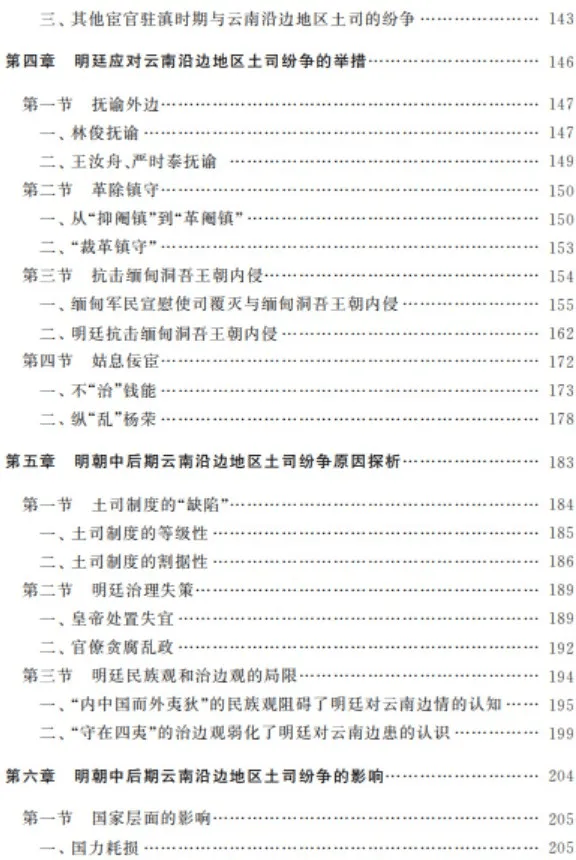 d2b5ca33bd20251203084232