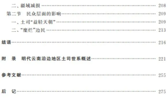 d2b5ca33bd20251203084249