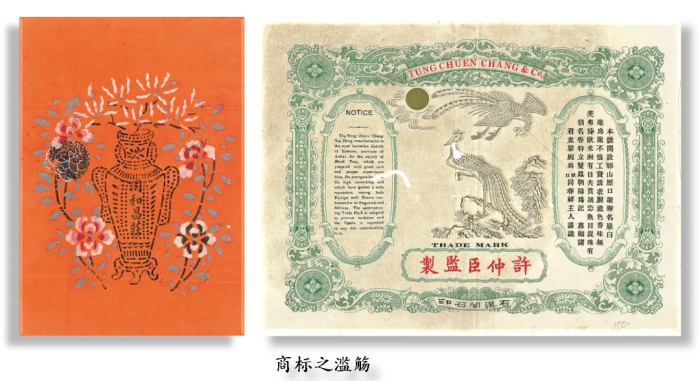 郭红军：近代云南茶叶商标-滇史网