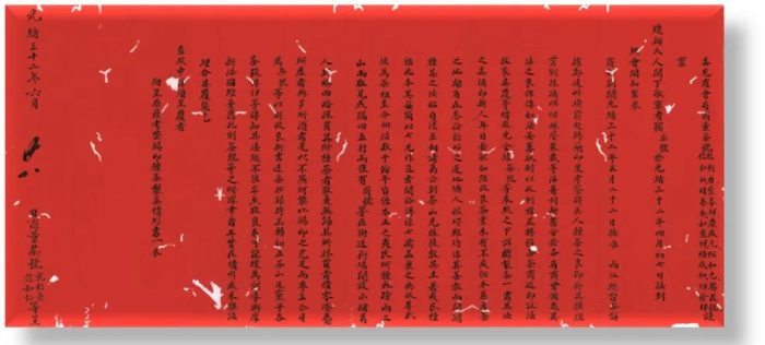 郭红军：近代云南茶业改良及茶业实习所-滇史网