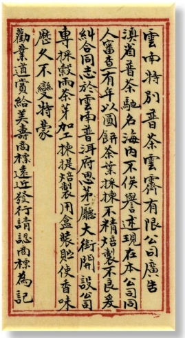 d2b5ca33bd20260211164608