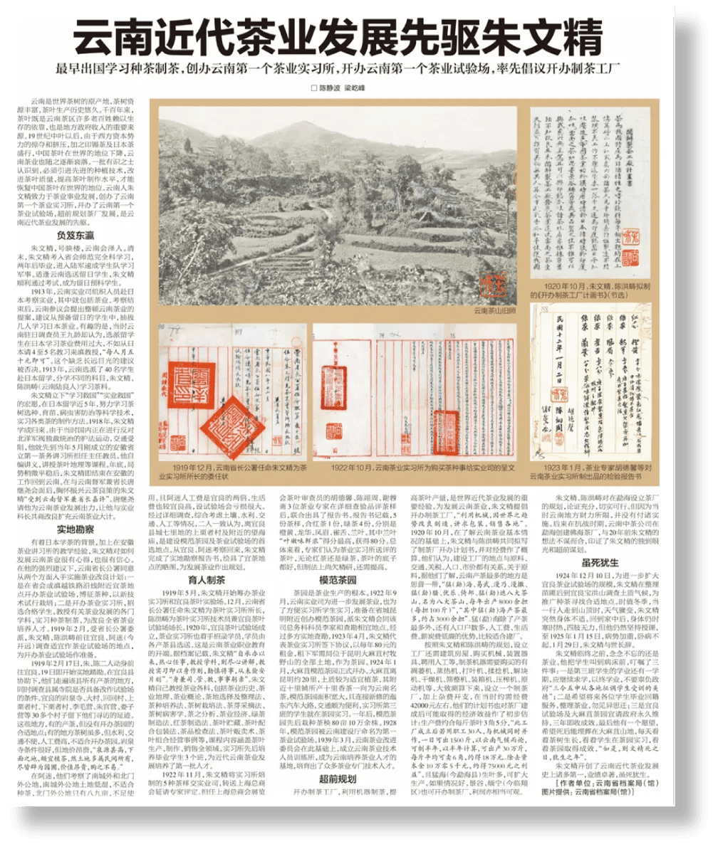 d2b5ca33bd20260211164700