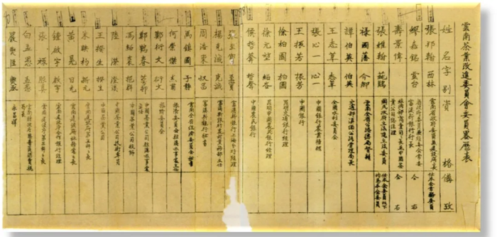 d2b5ca33bd20260211164734